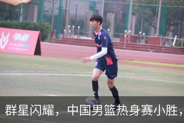 群星闪耀，中国男篮热身赛小胜，王俊杰抢11个进攻篮板，徐昕10+8